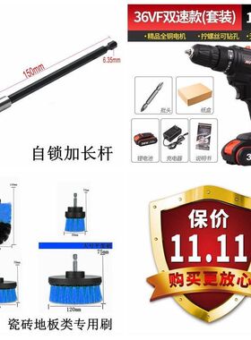 热销【74.1元抢1000件，抢洗刷恢复98.8元】电动清洁刷电钻清完地