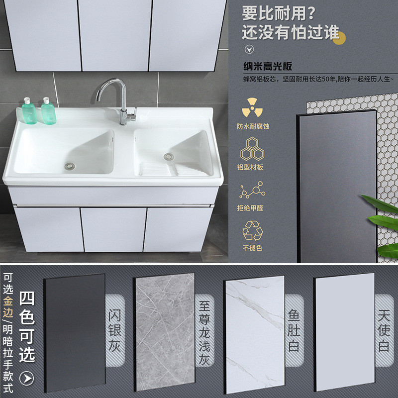 ke3c现代洗衣柜双盆陶瓷带搓板阳台洗衣池批发不锈钢