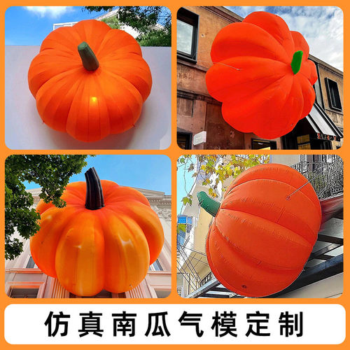 充气吊挂气模万圣节酒吧发光南瓜道具骷髅头大型卡通商场美陈装饰