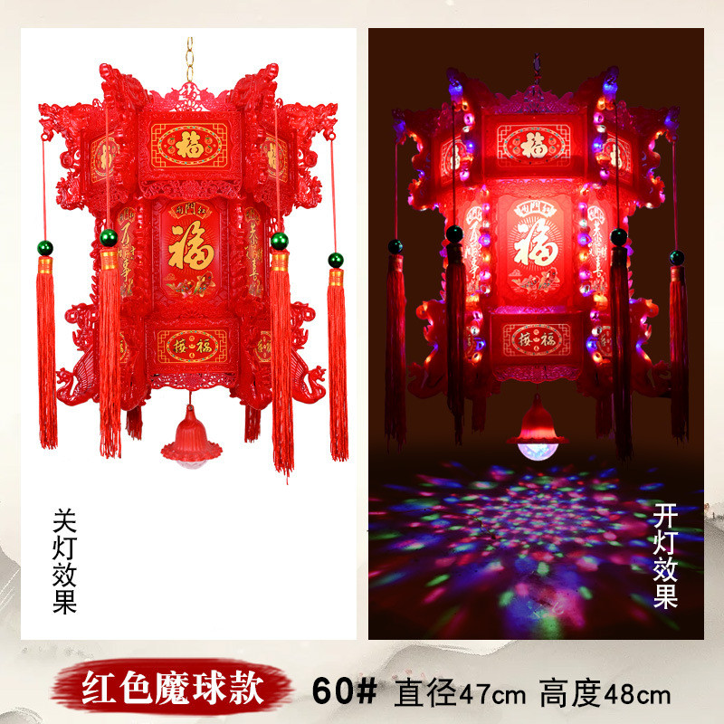 led仿古六角龙灯中式旋转灯笼七彩宫灯走马灯吊灯阳台新年挂饰品