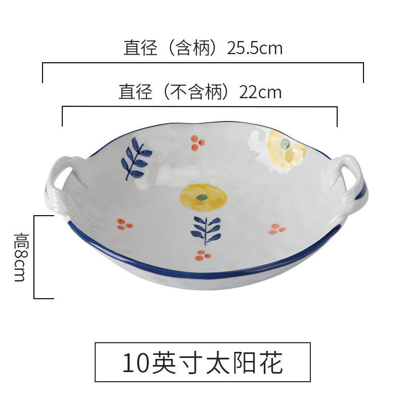日式双耳菜盘手绘釉下彩家用餐具水果盘子餐盘陶瓷汤圆盘双耳盘,餐饮具,餐用托盘,淘宝优惠券,粉丝福利购,淘宝优惠卷