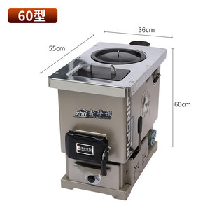 家用多功能采暖炉燃煤锅炉货源暖炉农村懒汉炉大煤仓三回程厂家地