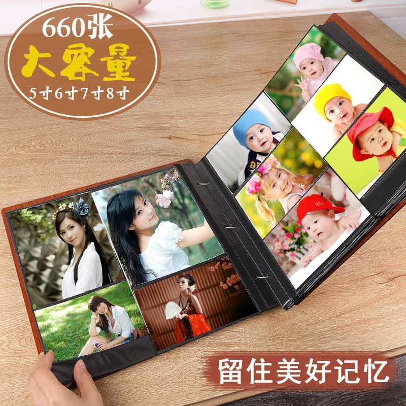 5678张家装660寸庭相册影集盒装大容量插页式混装儿童纪念册3r4r