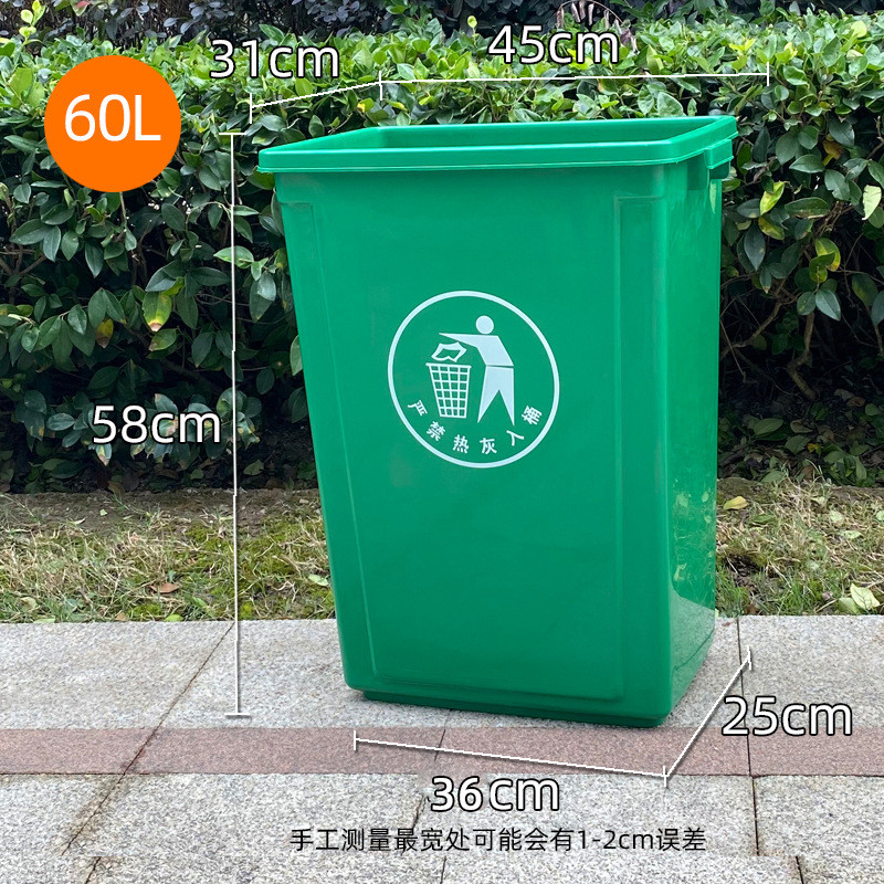 垃圾桶无盖商用长方形餐饮大号家用厨房厕所车间46100l升大容量箱