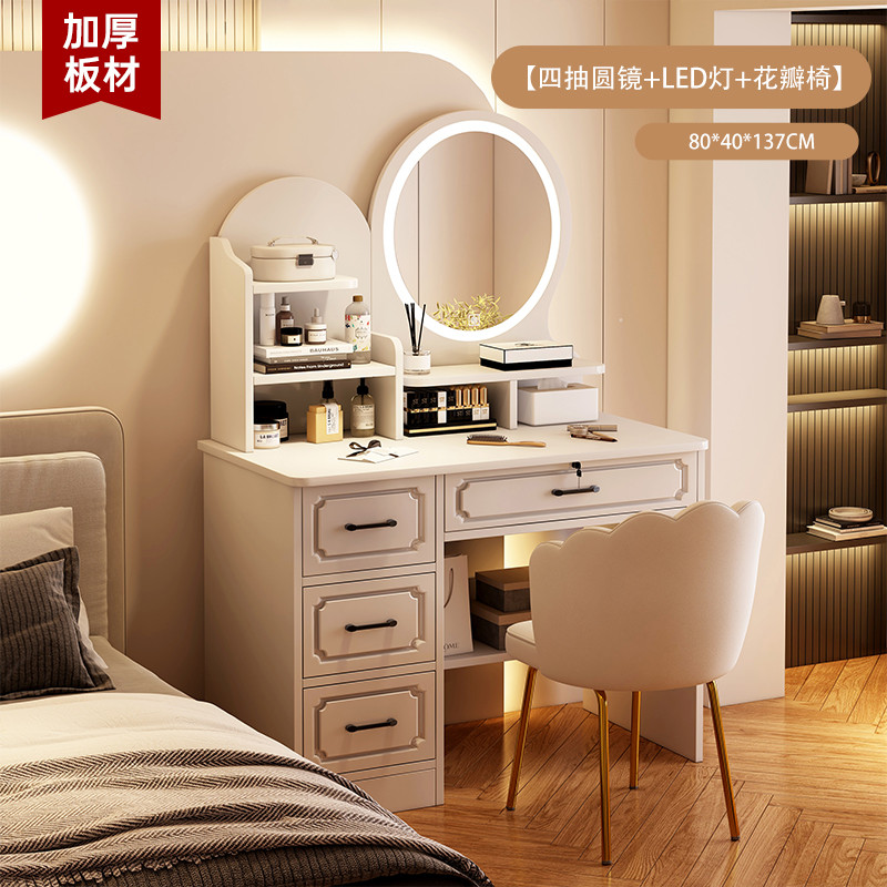 hf2x梳妆台2024新款卧室现代简约斗柜轻奢收纳化妆台感小型化