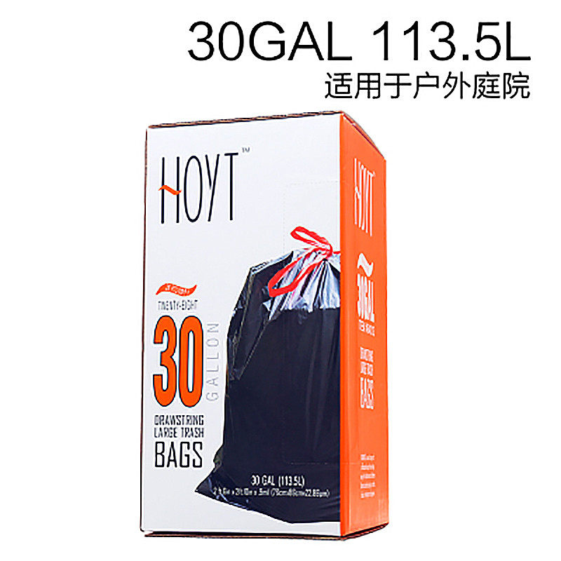 gz6m加厚大号手提式自动收口垃圾袋家用厨房抽取穿绳盒装大桶