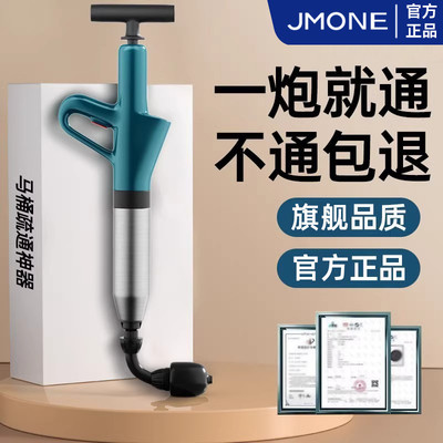 马桶疏通器一炮通高压气下水道神器家用厕所厨房管道堵塞专用工具