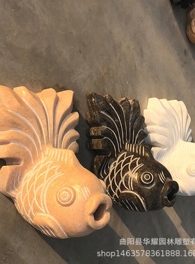 石雕喷晚霞水鱼红小鱼雕塑户外庭院水池喷泉流水招财鱼吐水鲤鱼