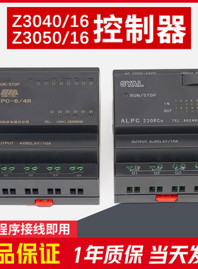 Z3050/16钻床控制器3040ALPC230RCo沈阳中捷Z3080摇臂钻床配件Z63