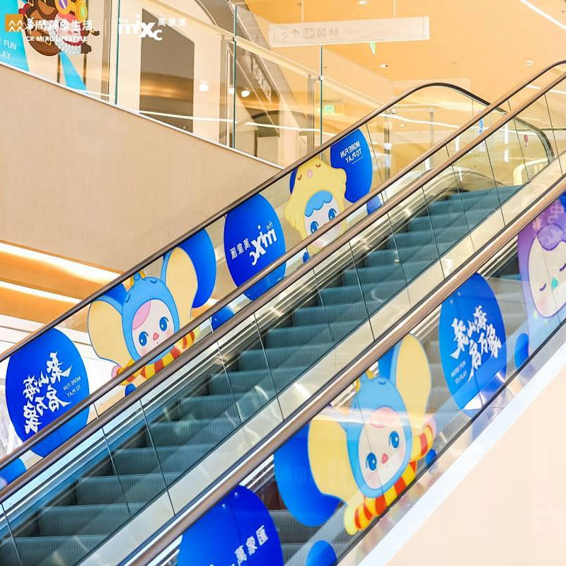 uv彩白彩商超扶梯超透明静电玻璃玻璃贴透磨砂玻璃贴膜纸广告定制