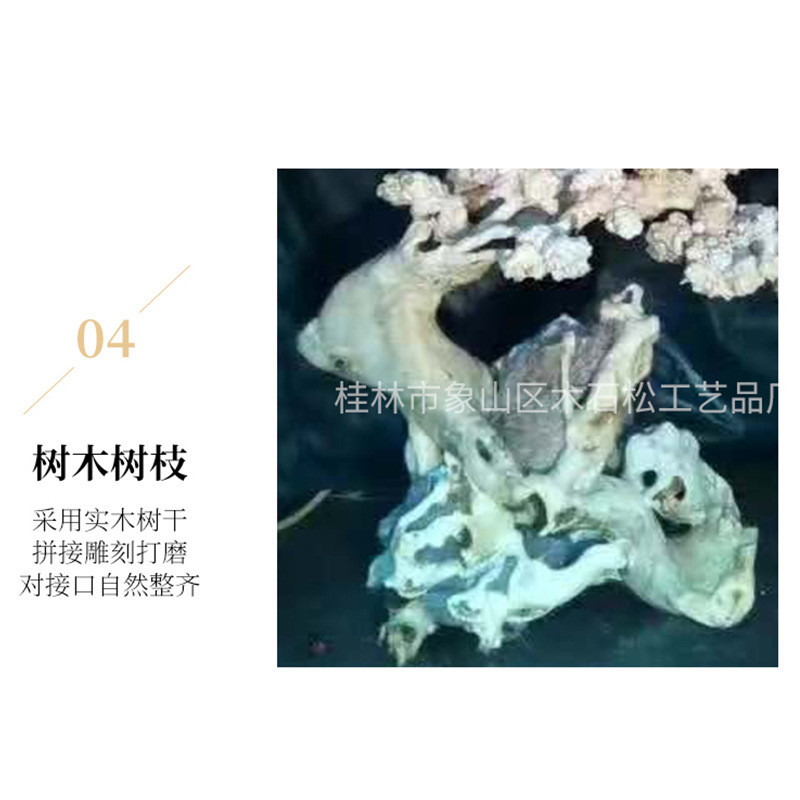 厂家定制仿真花树盆景复古树枝实木造型树室内外装饰树造景观树