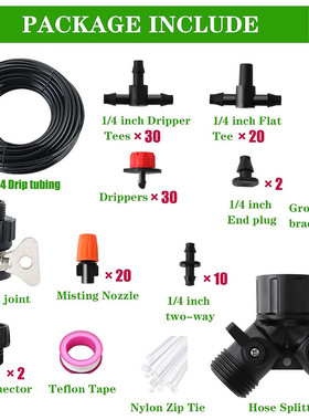 批发滴灌套装30米di浇花器园艺系统降温自动滴灌除尘加湿喷头