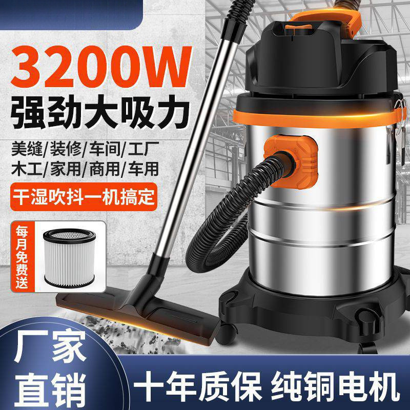 ，吸尘器大吸力家用装修干湿两用工业小型美缝专用大功率洗车