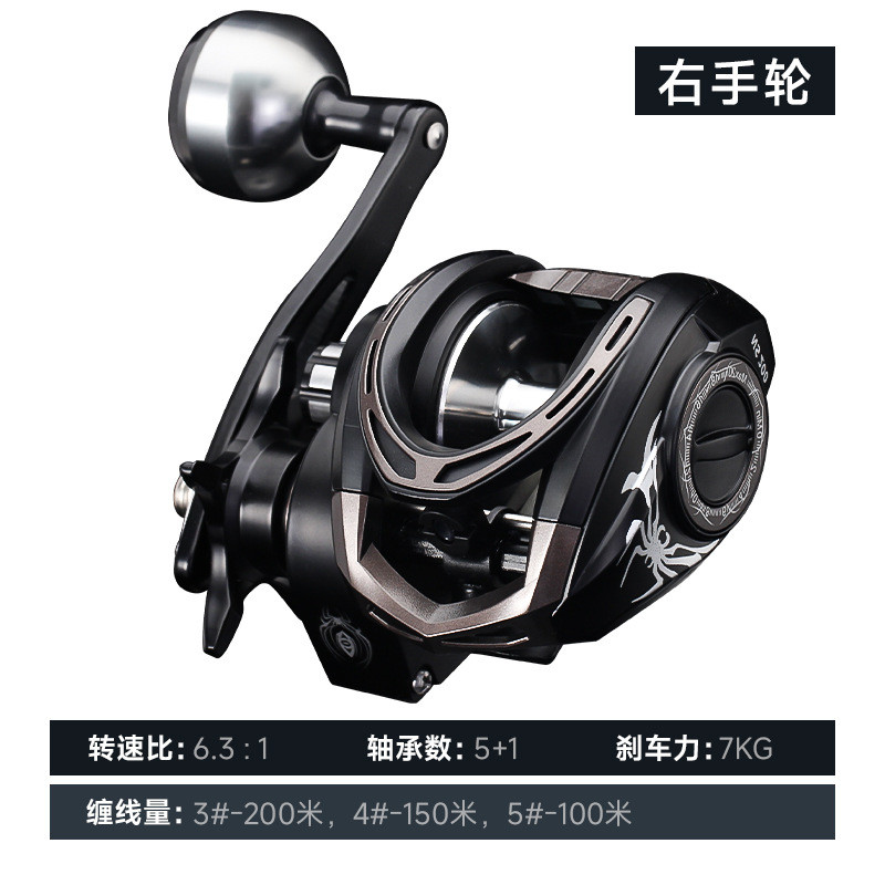 皓顿打黑雷强水滴轮轻力重雷通用7kg刹车雷单摇臂5+1路亚渔鱼轮