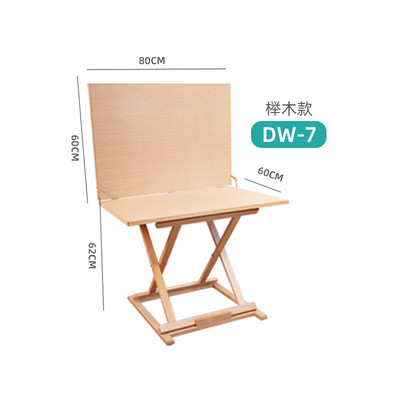 绘岳全展示架写生静物台油画国画素描榉木折叠摆放台美术静物桌