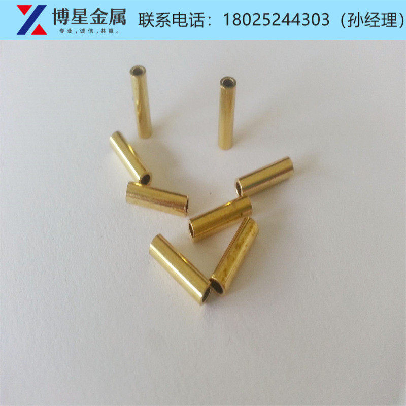 黄铜管薄壁铜管h62大口径尺h65精密毛细铜管折弯定铜管精密切割,金属材料及制品,铜材,淘宝优惠券,粉丝福利购,淘宝优惠卷