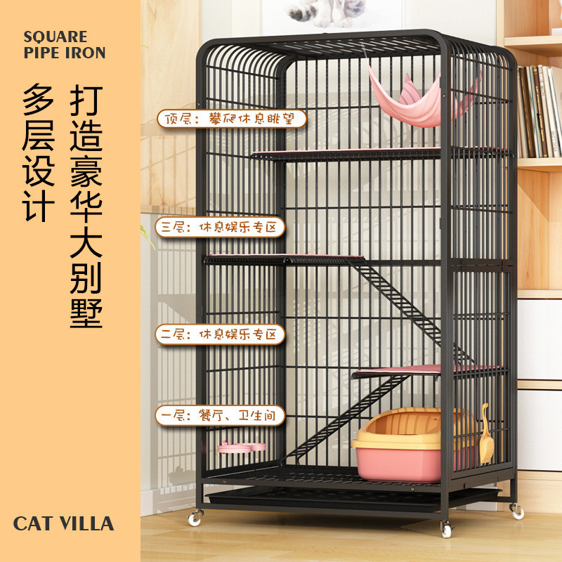 猫笼子家用室内猫屋厕所一体猫别墅超大自由空间宠物猫笼子养猫舍