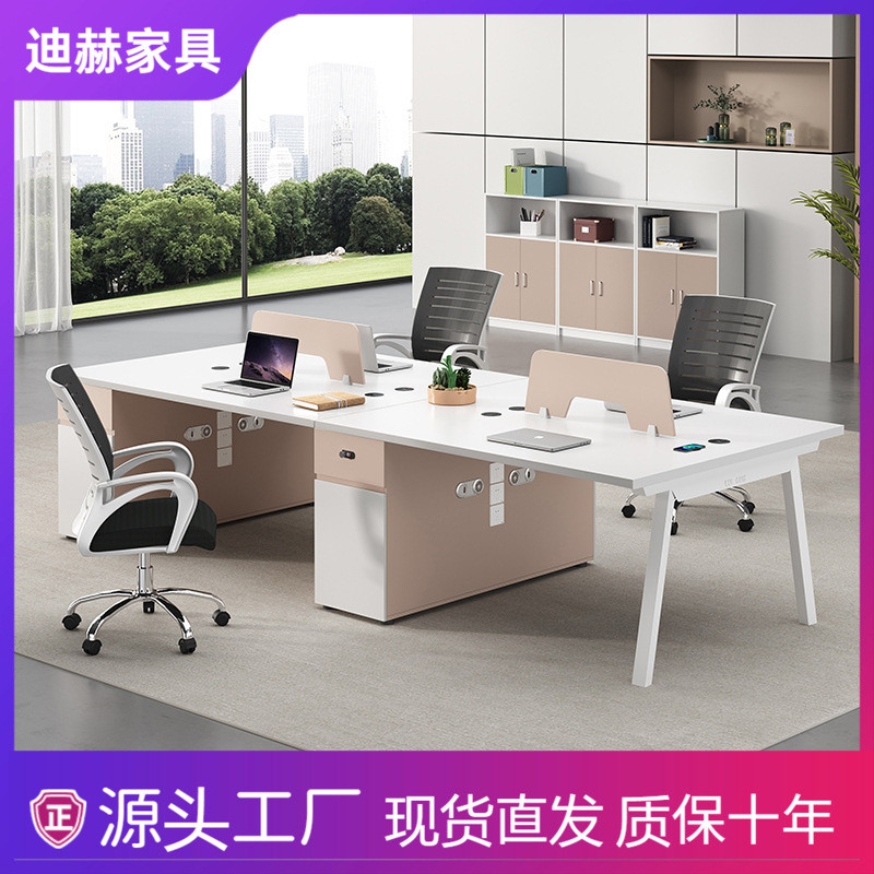 办公桌椅组合简约现代卡位46双四人职员桌办公室电脑桌白色员工位