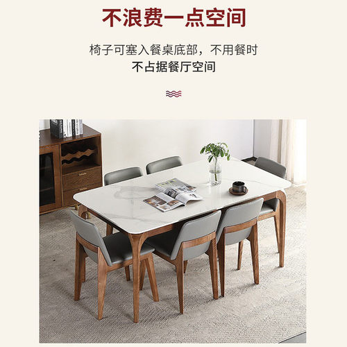 轻奢抽屉椅家用收纳储物带岩板餐桌长方形餐桌小户型实木餐桌组合