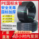 pe管200全新料黑色水管硬管dn315消防灌溉排水管市政大口径给水管