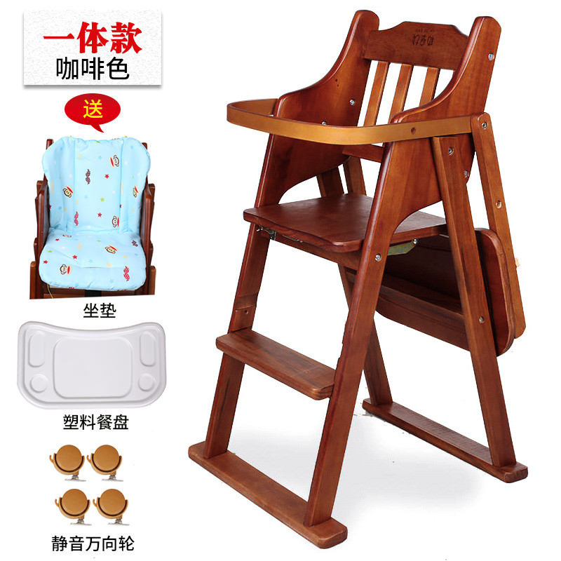 宝宝餐椅儿童餐桌椅家用便携折叠升降多功能座椅婴儿吃饭实木椅子