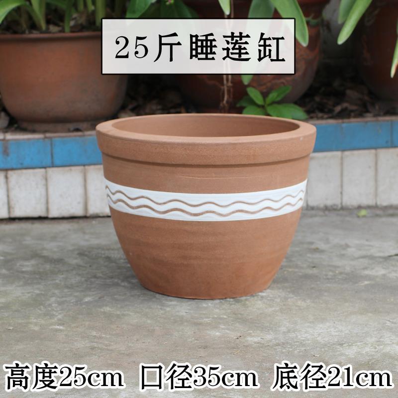 睡莲陶缸养鱼金鱼家用土陶老式造景大水土瓮荷花底座中式乌龟缸