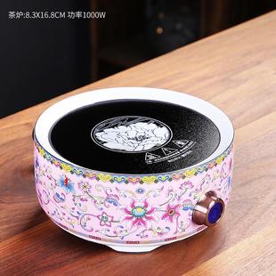 小型泡茶炉铁壶银壶珐琅彩陶瓷烧水炉 茶炉禾电陶炉煮茶家用北台式