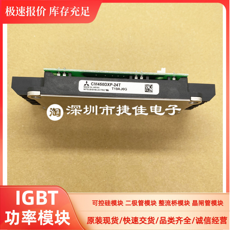 CM450DXP-24T 驱动ZGAD-582 CM450DX-34T CM225DXP-24T 600DXP-24