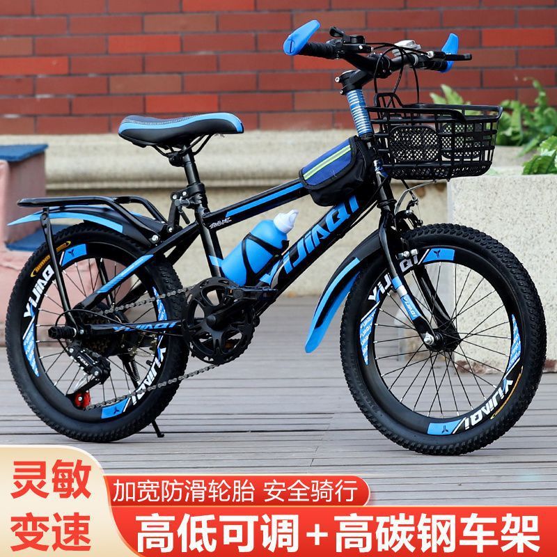 新款儿童自行车6-12岁15岁18寸20寸22寸24寸小学生成人变速赛车