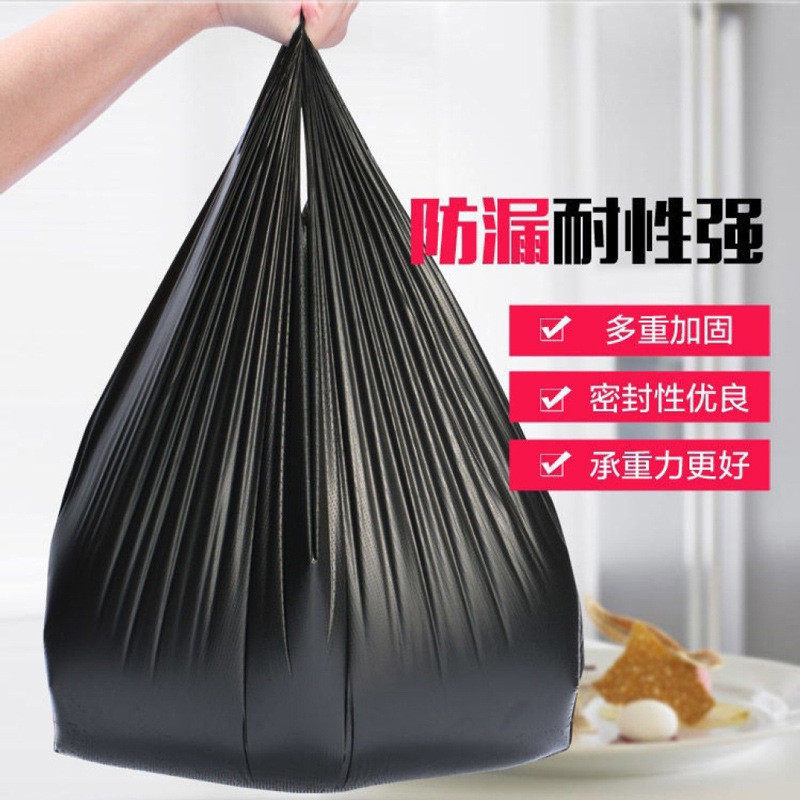 办公室垃圾袋手提式大号加厚塑料袋收纳大容量家用水桶黑色