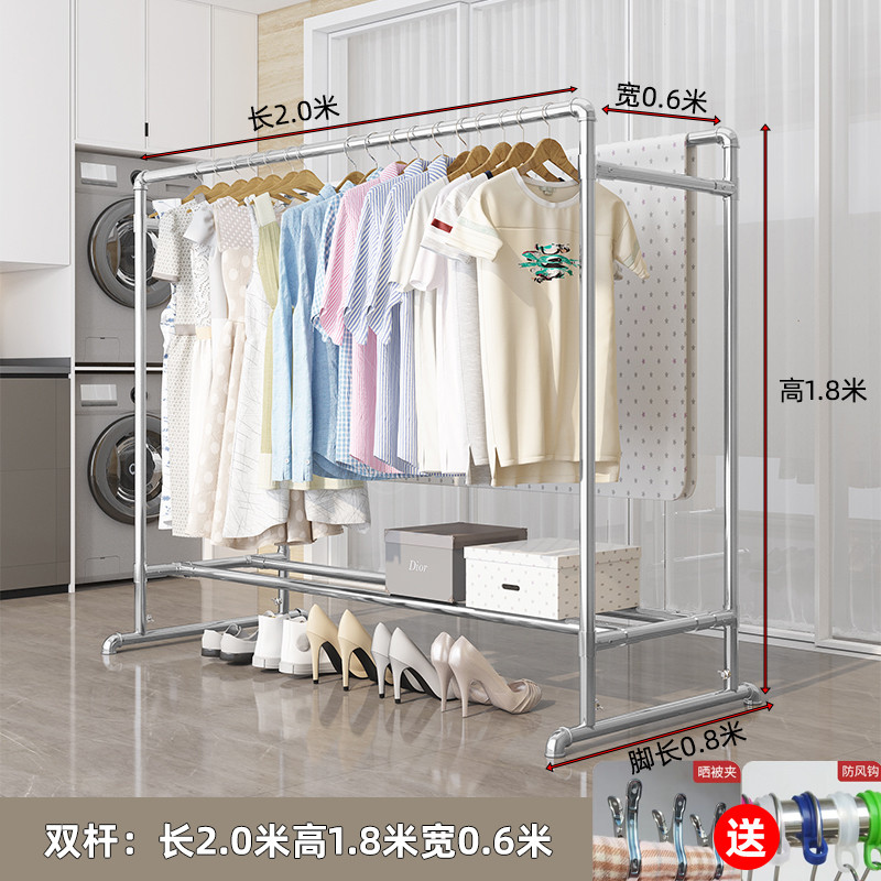 61n镀锌钢管晾衣架凉落地户外室外双杆水管晒被家用阳台挂衣简易