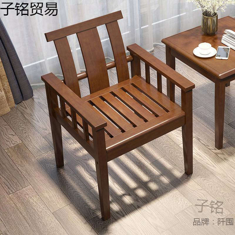 全实木椅子现代简约加高带扶手靠背船椅休闲阳台老人椅家用办公椅