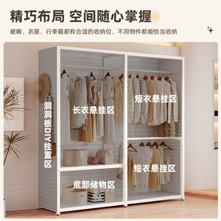 防尘帘衣帽间架子落地柜子 洞洞板衣柜家用小户型金属挂衣架开放式