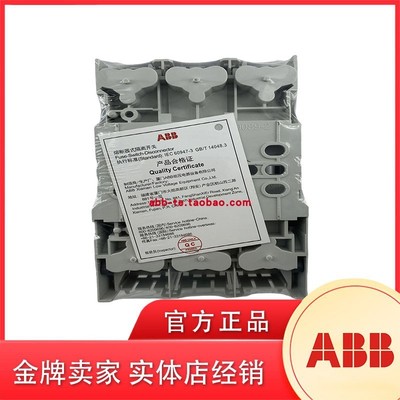 abb底座开关熔断器xlp001p2p3p4p；1sep101890r0001