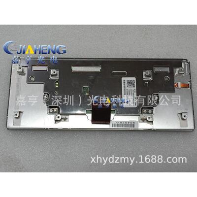 T-55110GD103HU-MLW-A-AKNT-55110GD103HU-MLW-A-ALN液晶屏内屏