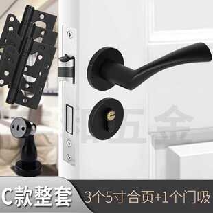 简约 锁室内门锁磁吸静音卧室房间木门锁黑色分体把手家用执手套装