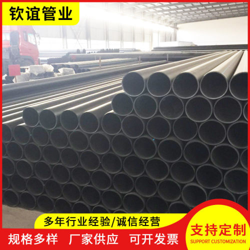 钢丝网骨架复合管塑料厂家加工钢骨架管钢丝网骨架聚乙烯复合管