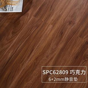 酒店耐磨 spc石塑地板8mm加厚家用防水pvc石晶复合地板锁扣工装
