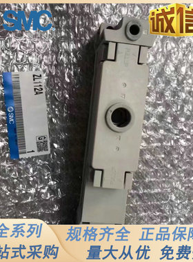 热销smc真空发生器zl6h04-k15loz-vawzl6h06-k15lz-gn-ea/ebg-fa-