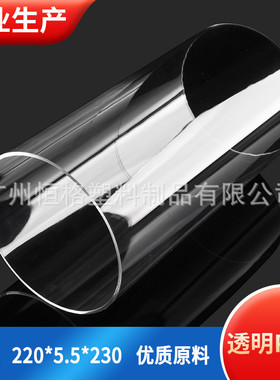 工厂pc管Φ160-220mm设备pc管耐压耐摔pc圆管 油罐液压透明管子