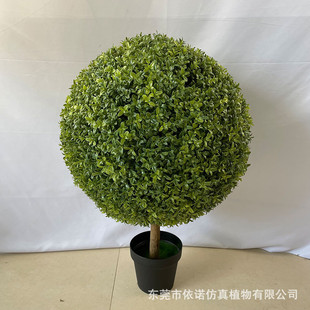 仿真绿植草球灌木丛仿真杨梅绿萝草球盆栽盆栽造景装饰家居树