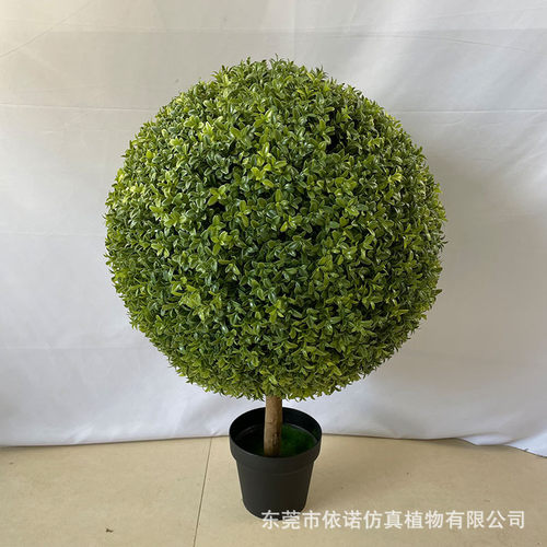 仿真绿植草树盆栽仿真杨梅绿萝草球盆栽灌木丛造景装饰家居球