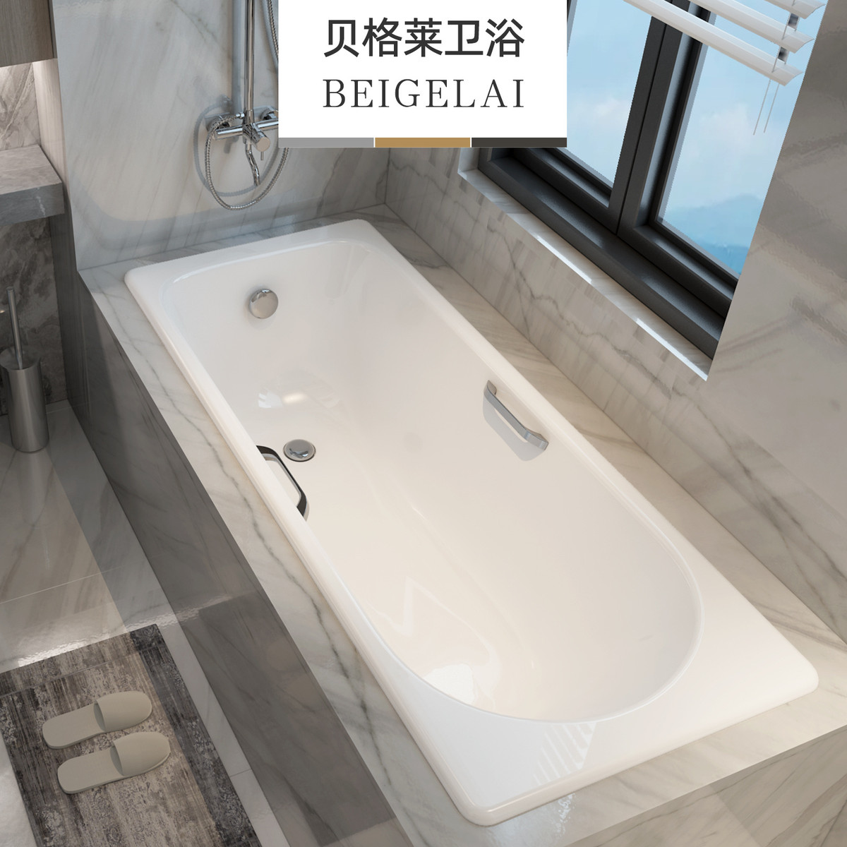 热销卫生间单人铸铁泡澡方形陶瓷嵌入式浴缸家用小户型成人搪瓷贝