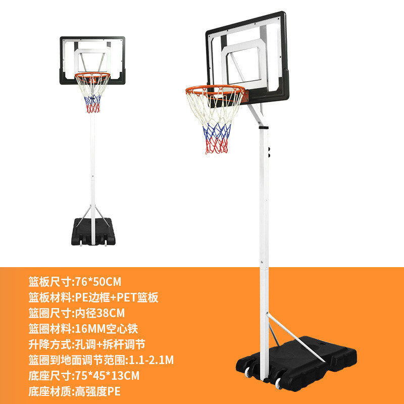 户外可移动篮球架升降室内儿童青少年成人训练家用篮球架篮球框