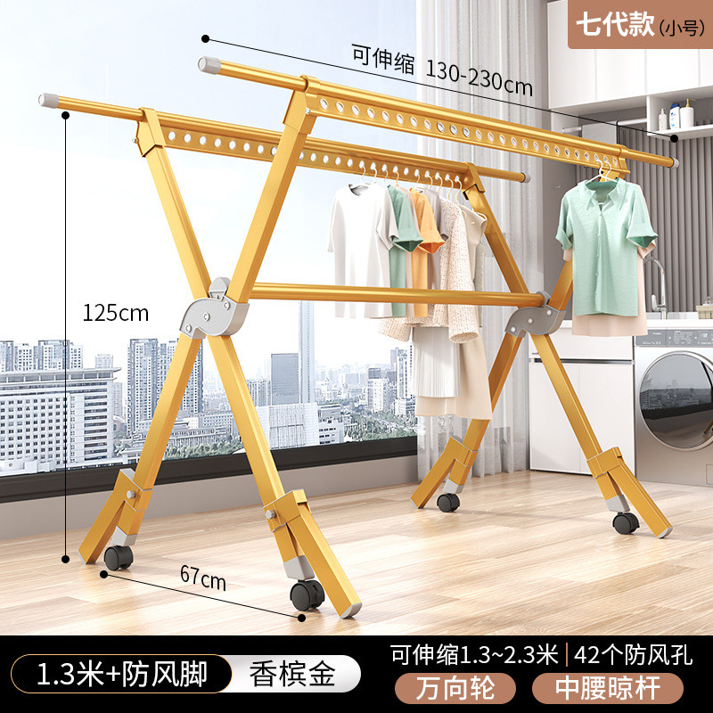晾衣架阳台家用落地加粗加厚室外防风可折叠带户外轮子晒被子