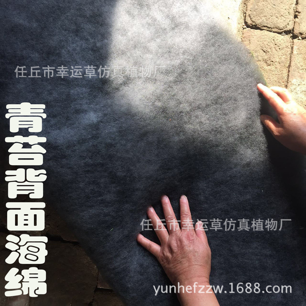 景观草坪仿真青苔景观草皮墙装饰植物墙绿色草坪加密草坪