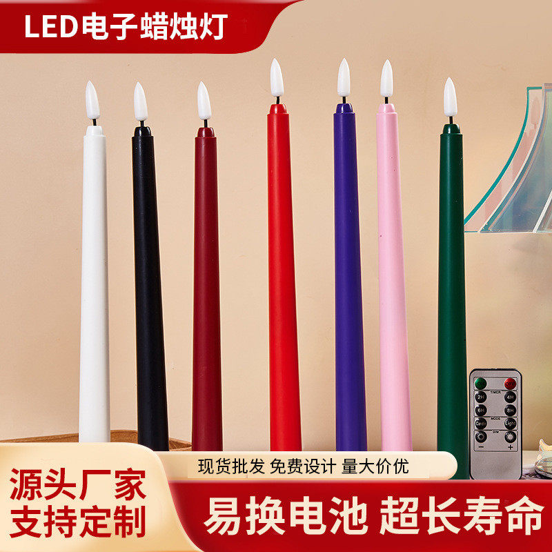 led蜡烛灯仿真杆蜡电蜡烛派对万圣节电子蜡烛蜡烛灯摆件氛围灯