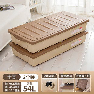 9zrt床下带轮子的收纳箱床底塑料抽屉式收纳箱扁平整理箱储物箱