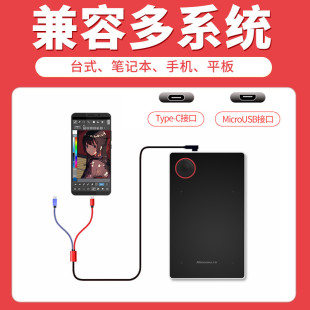 热销工厂直供天敏g50数位板可接手机手绘板手写板绘图板网课绘画