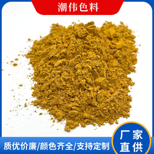 锆温釉用坯用锆黄陶瓷颜料彩泥釉下彩手绘陶艺中高黄釉料